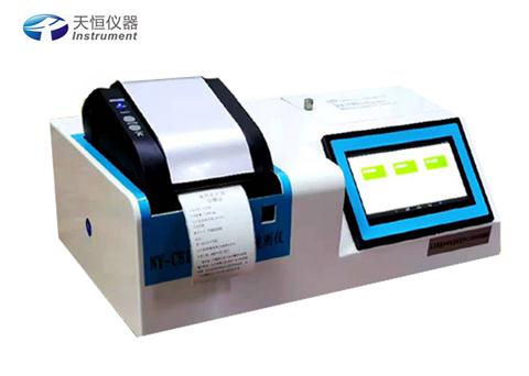多功能溯源条码一体农残仪 多功能溯源条码一体农残仪