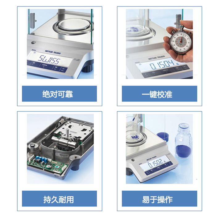天恒仪器 天恒仪器