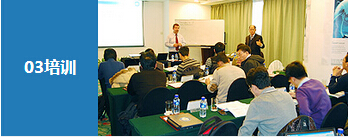 培训 培训
