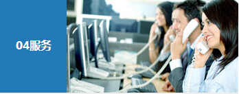 服务 服务
