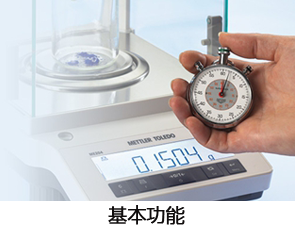 农药残留速测仪 农药残留速测仪