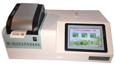 农药残留速测仪 农药残留速测仪