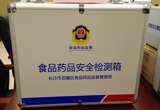 食品安全快速检测箱 食品安全快速检测箱