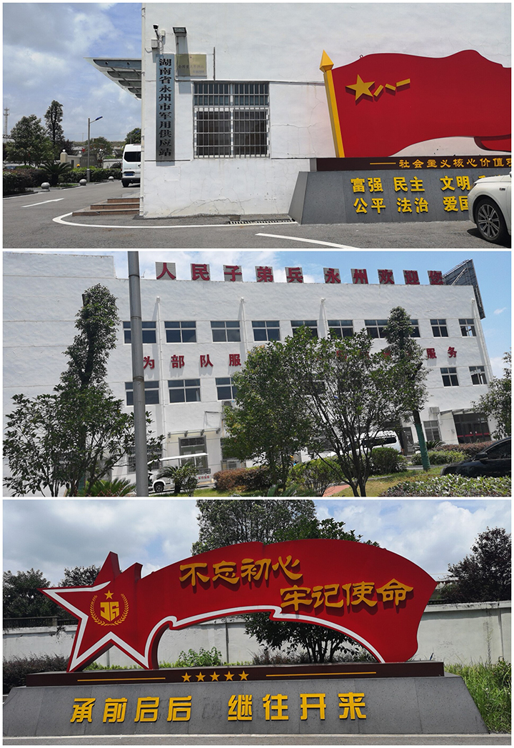 食品安全检测解决方案 食品安全检测解决方案