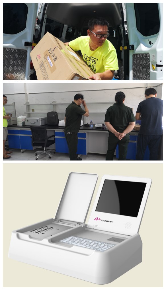 食品综合分析仪 食品综合分析仪