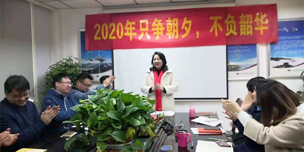 天恒早会 天恒早会