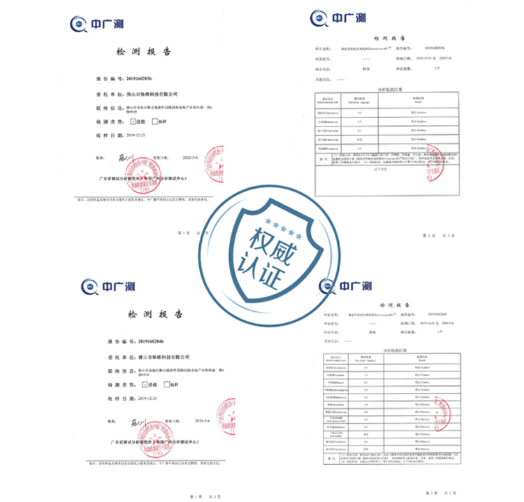 农残仪权威认证 农残仪权威认证