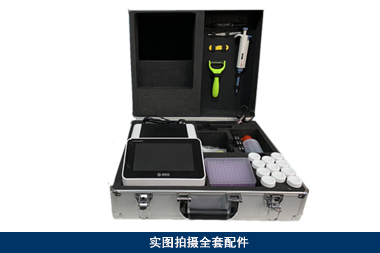 农残仪配件 农残仪配件