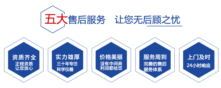 售后服务 售后服务