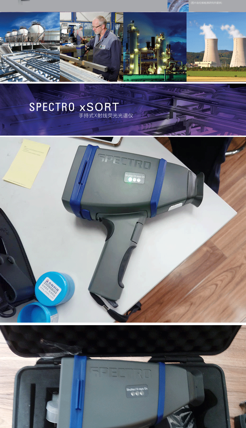 手持光谱_03.gif 手持光谱_03.gif