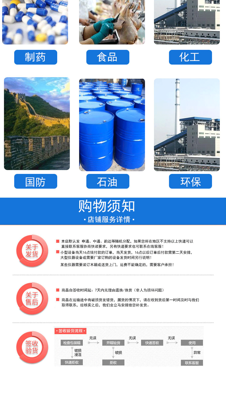 手持光谱_05.gif 手持光谱_05.gif