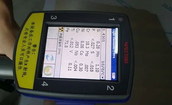 手持光谱仪 手持光谱仪