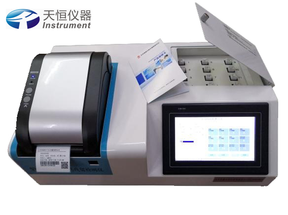 实验室仪器 实验室仪器