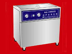 KQ系列超声波清洗器 KQ系列超声波清洗器