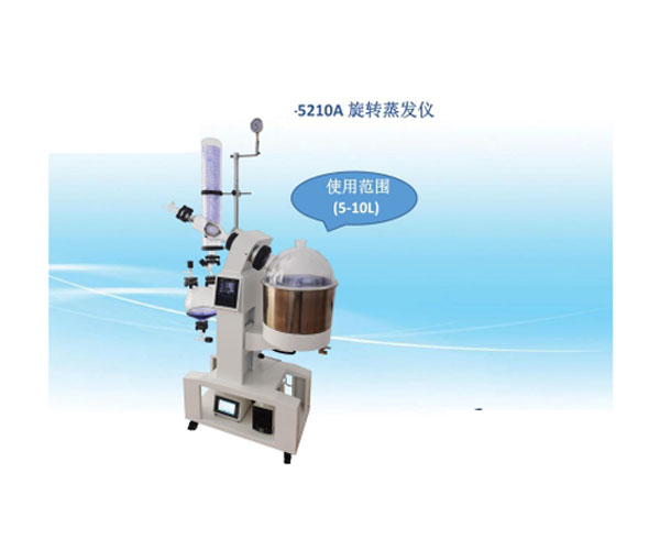 天恒仪器50L旋转蒸发仪/器